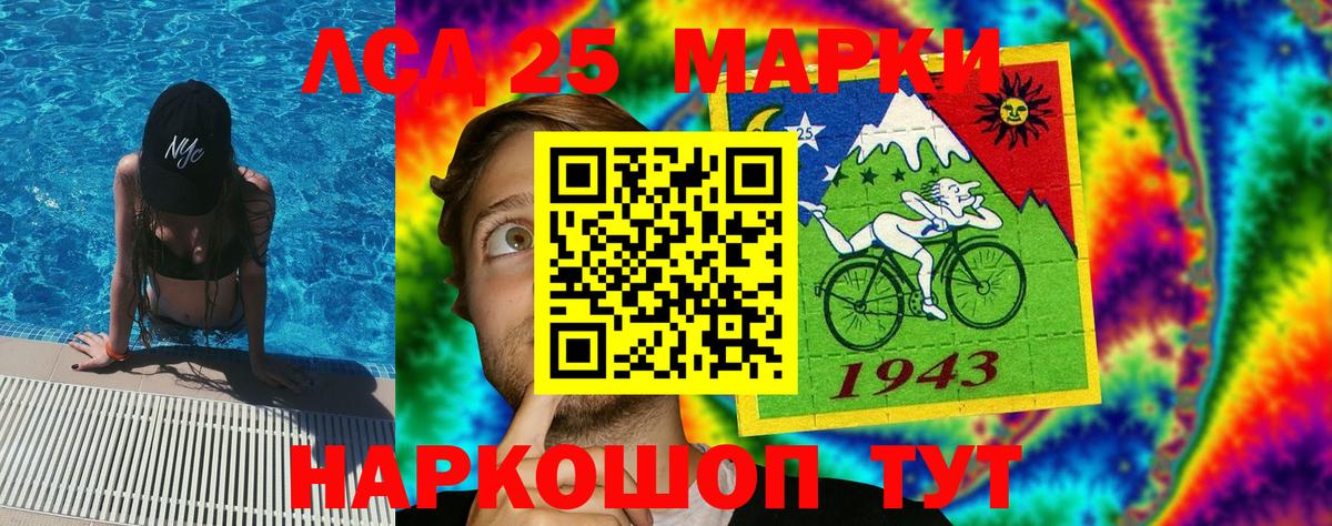 купить   Зерноград  Марки NBOMe 1,5мг  Марки NBOMe 1,5мг 