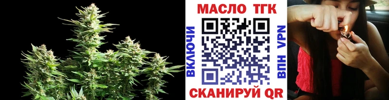 Дистиллят ТГК гашишное масло  купить   Зерноград 