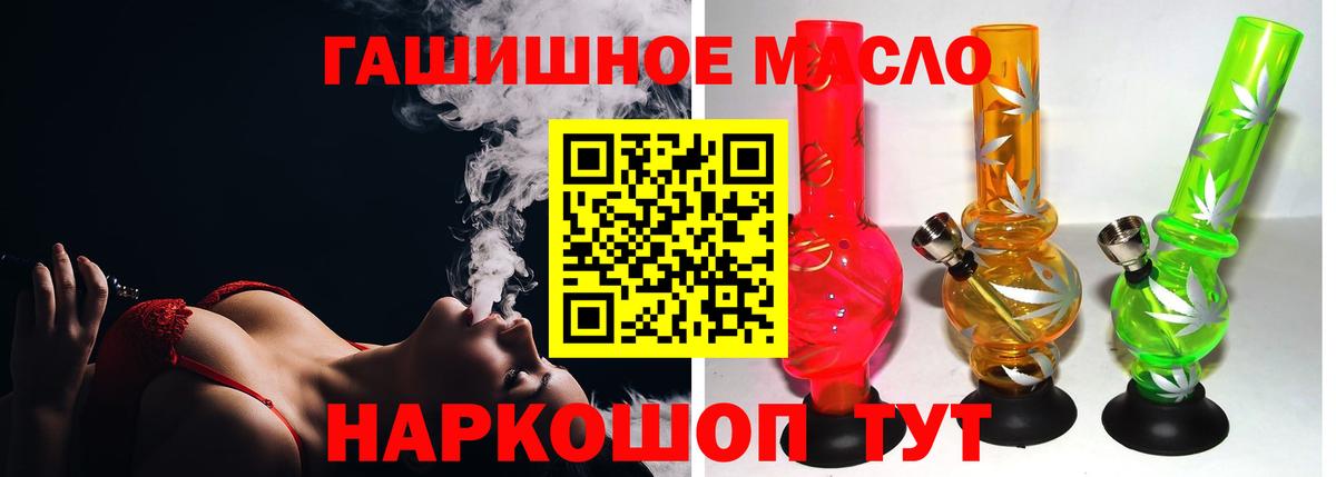 Дистиллят ТГК жижа Зерноград