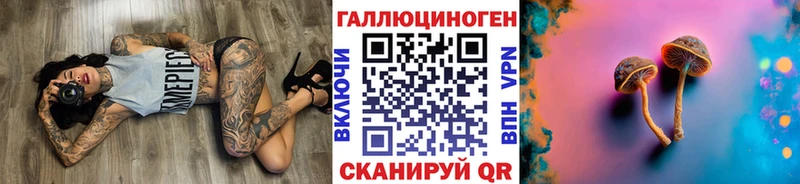 Псилоцибиновые грибы мицелий Зерноград