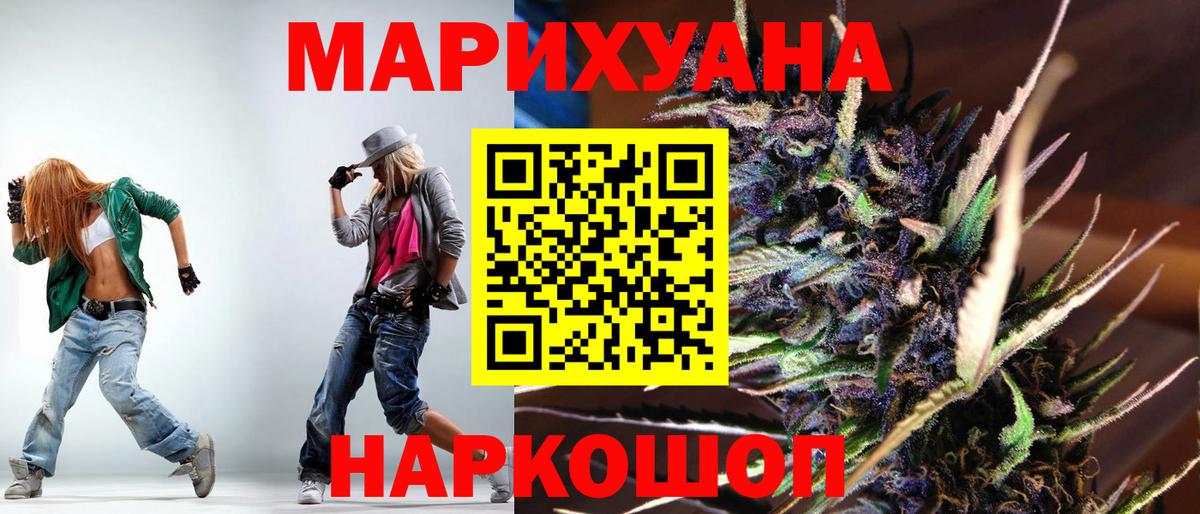 Зерноград  Бошки марихуана план  МАРИХУАНА гибрид  Вход с VPN  Бошки Шишки ГИДРОПОН 