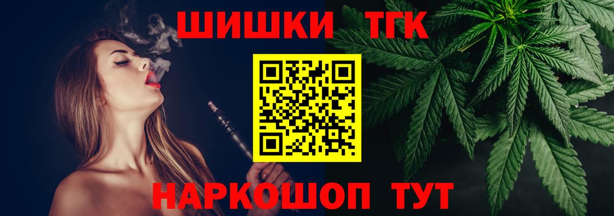 Канабис Amnesia Зерноград
