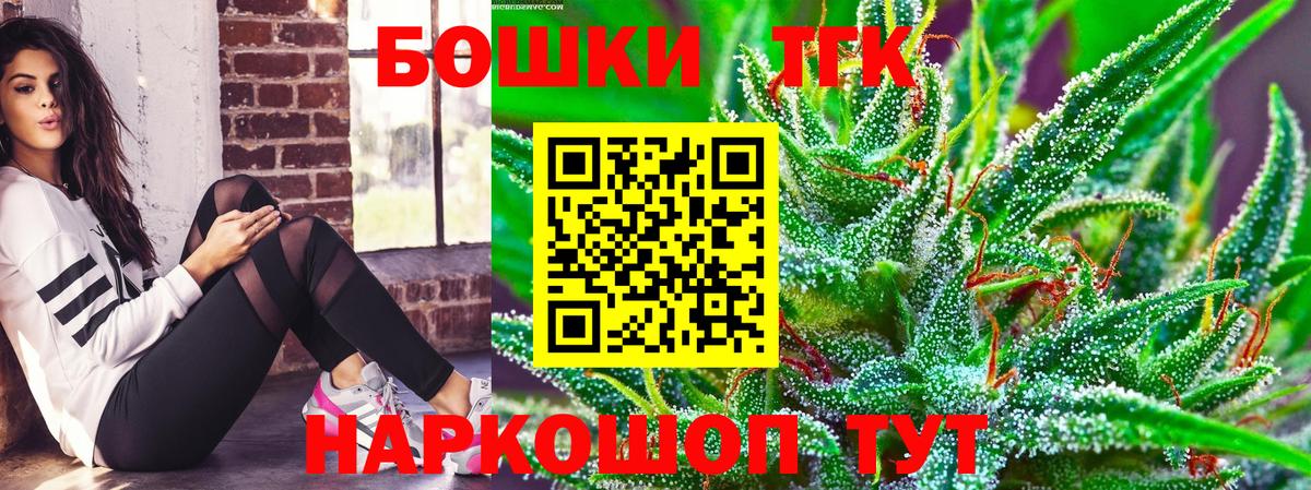 Каннабис план Зерноград